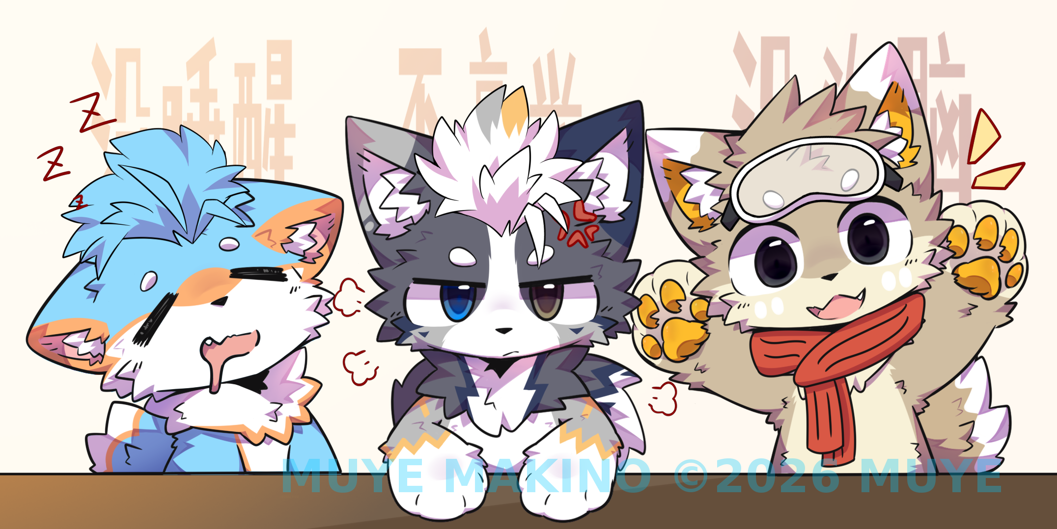 牧野的小窝窝